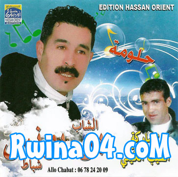 Cheb Ben Younes Chabat Halouma